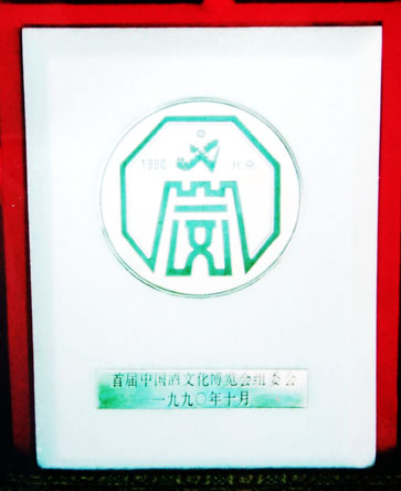 Y|(zh)su